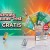 Vape la festival: oferte ICEWAVE