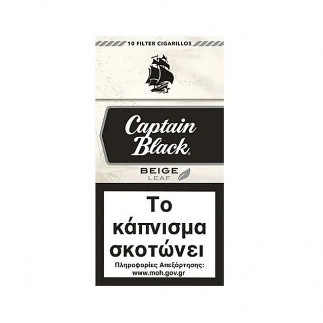 Tigari de foi Captain Black Filter Beige 10 Vanilie
